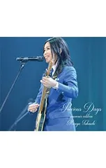 2026年最新】souvenir 竹内まりやの人気アイテム - メルカリ