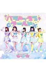 CD／アイアン・メイデン／偉大なるエディ〜グレイテスト・ヒッツ