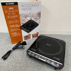 【NPA】2024年製 YAMAZEN 山善 IH調理器 EY-IH1400(B)