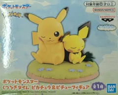 BANDAI SPIRITS くつろぎタイム ピカチュウ&ピチューフィギュア ポケットモンスター ピカチュウ&ピチュー再販版