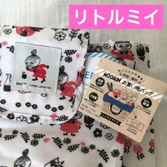 【新品】ムーミン レジカゴバッグ エコバッグ　MOOMIN リトルミイ