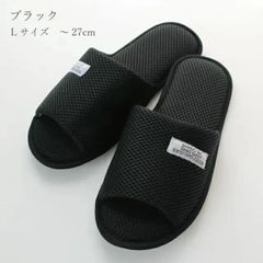 スリッパ　メッシュ　　色・サイズ指定ください　洗える　新品未使用　汚れたら洗濯機で丸洗いできます。 軽いつくり　　Lサイズ両足で90グラム 中敷きはふかふか 足形でフィットする形状　 足裏底部分はポリスウェードでパタパタ音がしにくい 滑り止め付