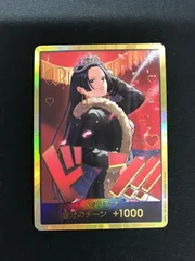 2026年最新】ワンピースカード ハンコック ドンの人気アイテム - メルカリ