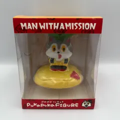 2026年最新】man with a mission フィギュアの人気アイテム - メルカリ