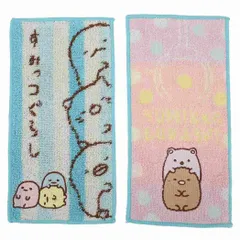 【メール便】すみっコぐらし ミニタオル ポケットタオル2枚組 カラフルクレーン サンエックス 丸眞 入園入学準備雑貨 キャラクター グッズ 