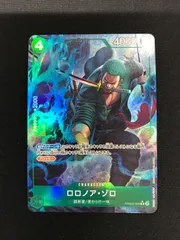 ★999ワンピースカード　ロロノア・ゾロ　PRB02-006　パラレル