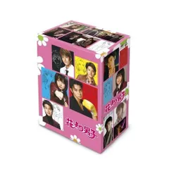 花より男子　リターンズ　DVD ＋オマケ1枚　1〜3までブックレットあり 花より男子 リターンズ DVD ＋オマケ1枚 1〜3までブックレットあり 花