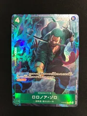 ★1001ワンピースカード　ロロノア・ゾロ　PRB02-006　パラレル