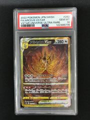 ◎I638【新品】エビーゼ ヒカリエイジング プラチナム コート