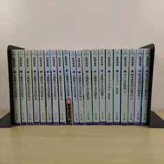 【小説セット】万能鑑定士Qの事件簿 20冊セット 松岡圭祐 まとめ売り 文庫本 探偵譚 謎解き 短編集 特等添乗員αの難事件 グアムの探偵 イリュージョン マジシャン 映画化 綾瀬はるか 凛田莉子 ミステリー 推理小説 一気読み 読破 角川文庫 まとめて 大量
