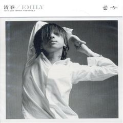 Emery CDセット 美品 Emo Screamo - メルカリ