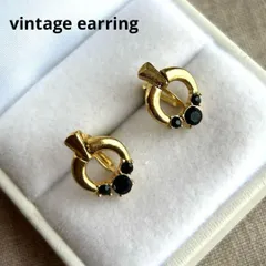 18806ヴィンテージ ゴールドリングに黒ビジューのゆらゆらイヤリング