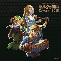 未開封】「ゼルダの伝説」コンサート2018初回数量限定生産盤 - メルカリ