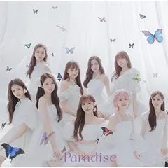 Paradise (通常盤)