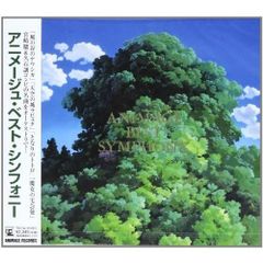 英田サキ 人工楽園 Symphony（シンフォニー） クリアファイル付き