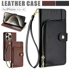 iPhone14/13 対応 ケース カバー 手帳型 レザー カードポケット カード収納 サイドポケット スタンド機能 ジッパー収納 小銭入れ ウォレットケース