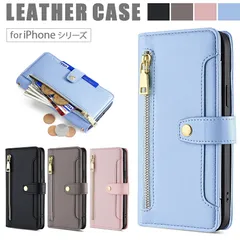 iPhone17Pro ケース 手帳型  ウォレット機能 カード収納 ジッパー収納 スタンド機能 ハンドストラップ付き 無地