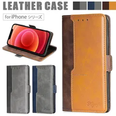 iPhone17ProMax ケース 手帳型 ウォレット機能 カード収納 スタンド機能  バイカラー ツートン