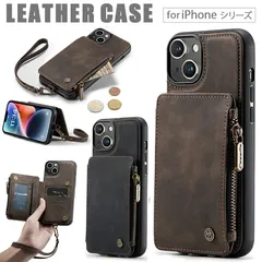 iPhone14/13 対応 ケース カバー 手帳タイプ 手帳型 手帳ケース PUレザー カード収納 小銭入れ ウォレット機能 ジッパー収納 スタンド機能 ハンドストラップ