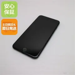 良品中古 SIMフリー iPhone7 PLUS 128GB ブラック 即日発送 スマホ apple 本体 中古 白ロム 土日祝発送OK 08000