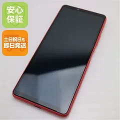超美品 Xperia 10 III SOG04 ピンク 本体 即日発送 土日祝発送OK あすつく 08000