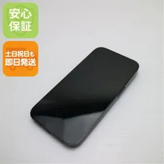 美品 SIMフリー iPhone14 Pro 256GB スペースブラック スマホ 土日祝発送 即日発送 08000