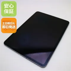 美品 SIMフリー iPad Pro 第2世代 11インチ Wi-Fi+Cellular セルラー  256GB スペースグレイ 即日発送 タブレット 白ロム Apple 土日祝発送OK 08000