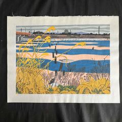 T 北岡文雄 木版画 岡崎八景 矢作川 直筆サイン 14/200 1977年制作