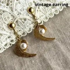 18818ヴィンテージ 三日月ゴールドにパールのゆらゆらイヤリング