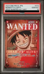 【PSA10】モンキー・D・ルフィ(パラレル) SP ST01-012 1枚