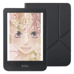 【未使用】Kobo Clara HD 電子書籍リーダー 本体 20180530112601_263_.jpg