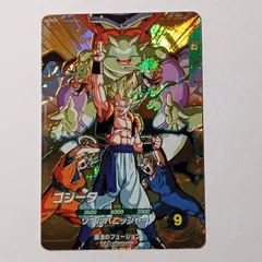 GDR SDVA-003 ゴジータ ／ ドラゴンボール スーパーダイバーズ DRAGON BALL