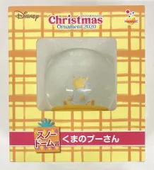 サニーサイドアップ Happyくじ DISNEY クリスマスオーナメントくじ 2020 スノードーム賞プーさん