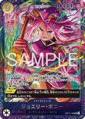 ヴァイスシュヴァルツ プロセカ 夕風に吹かれて 神代類 SP サイン PJS