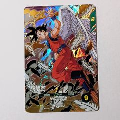 GDR SDVP-020 孫悟空 ／ ドラゴンボール スーパーダイバーズ DRAGON