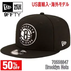 NEWERA NBA ブルックリン・ネッツ 9FIFTY 70556847