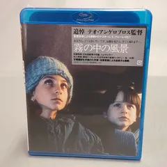 2026年最新】霧の中の風景 Blu-rayの人気アイテム - メルカリ