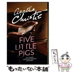 2026年最新】アガサ・クリスティー 洋書の人気アイテム - メルカリ