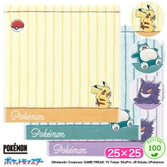 ポケットモンスター リラックスタイム タオルハンカチ 綿100 ハンカチ ハンドタオル ウォッシュタオル キャラクター かわいい おしゃれ ギフト