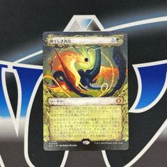 MTG】JP□ボーダーレス□《欺瞞/Deceit》[ECL-BF] - メルカリ