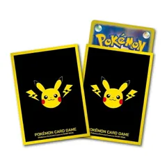 ポケモンカードゲーム デッキシールド ピカチュウとかみなり 新品未開封
