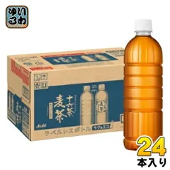 アサヒ 十六茶 麦茶 ラベルレス 660ml ペットボトル 24本入 お茶 むぎ茶 ブレンド茶 ノンカフェイン カフェインゼロ