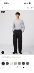 105 UNIQLO U ワイドフィット チノパンツ ブラック