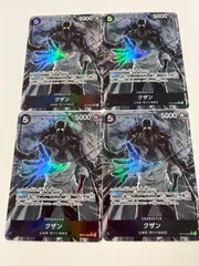 ワンピースカード　クザン　パラレル OP10 4枚