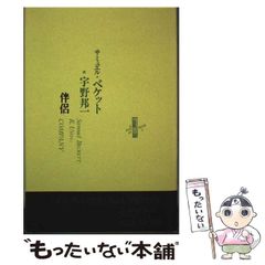 洋服の作り方、礼服についてお話しましょう。服部晋dvdセット - メルカリ