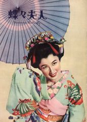 中原淳一、娘十二カ月、希少画集画、新品額装付 - メルカリ