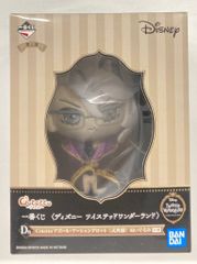 BANDAI SPIRITS 이치 반 쿠지 디즈니 트위스티드 원더 랜드 제 3 탄 D상 아줄 아쉴그롯 식전복 Cotetto 봉제인형