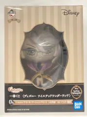 BANDAI SPIRITS 一番くじ ディズニー ツイステッドワンダーランド 第三弾 D賞アズール・アーシェングロット 式典服 Cotetto ぬいぐるみ