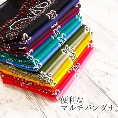 バンダナ ペイズリー柄 スカーフ ハンカチ コットン100% 綿 レディース エスニックファッション ランチョンマット プレゼント ヘアバンド ピクニック ヘアアレンジ インテリア 風呂敷 お弁当包み 総柄 プチギフト プチプラ カラフル 柄 目印 1～10番
