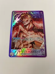 ワンピースカード　ドフラミンゴ　リーダーパラレル